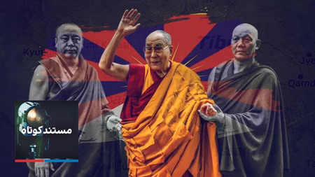 اپوزیسیون در تبعید - تبت