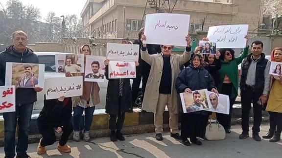 تجمع فعالان مدنی و خانواده‌های زندانیان سیاسی محکوم به اعدام مقابل زندان اوین