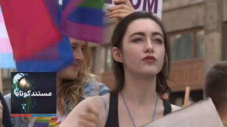 مستند کوتاه - بلا چاو «سلام زیبا»