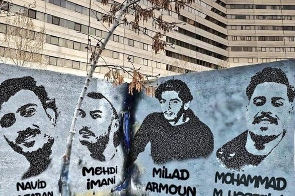Mural of some of the detainees in Shahrak-e Ekbatan case in Tehran