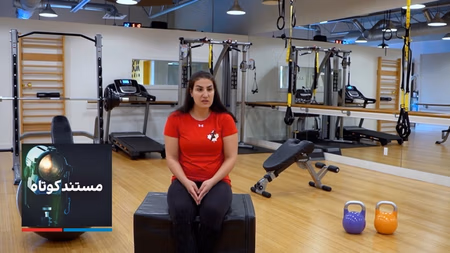 ستاره ورزش گلبال دور از آسمان ایران