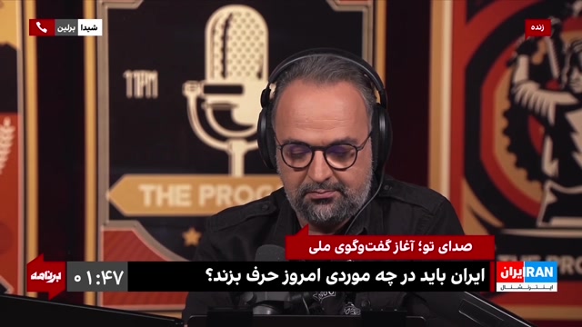 شیدا از برلین: بزرگ‌ترین مشکل ما، انفعال ماست