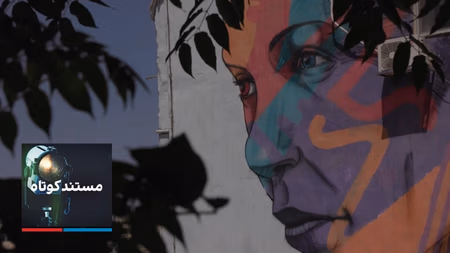 هنر مردمی در اردن