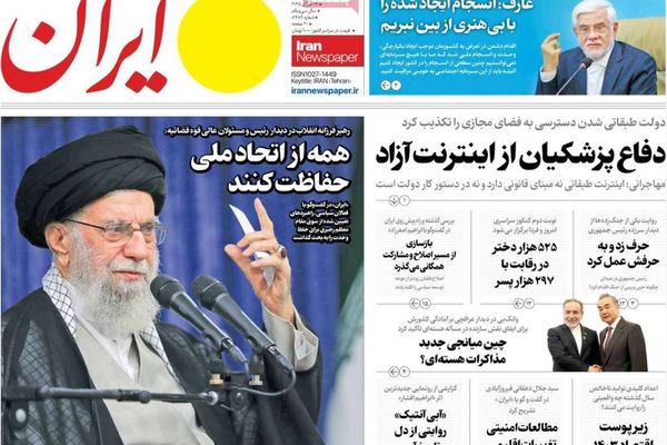 شروط الوفاق الوطني.. والإنترنت الطبقي.. وأزمة نقدية حادة