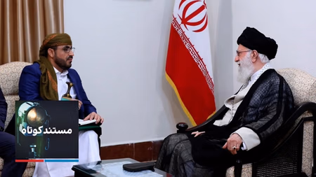 مستند کوتاه - حوثی‌ها