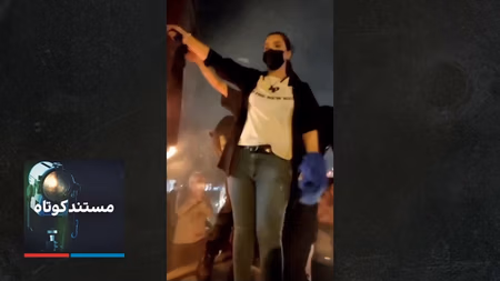 مستند کوتاه - تحولات جمعیتی و خیزش سراسری