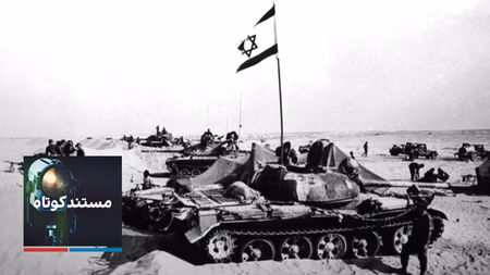 مستند کوتاه - یوم‌کیپور