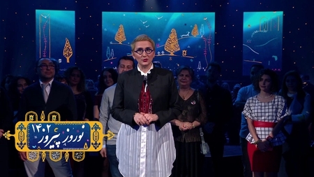 ویژه برنامه نوروز ۱۴۰۲