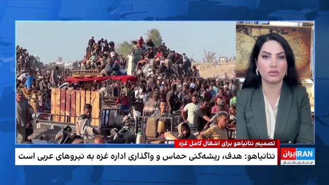 مخالفت‌های داخلی با طرح نتانیاهو برای اشغال غزه