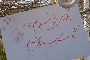 تفهیم اتهام «جاسوسی» به شماری از بازداشت‌شدگان اخیر در ایران