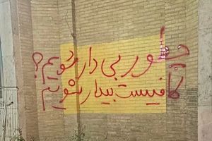 برای نجات جان بازداشت‌شدگان و مقابله با موج سرکوب پس از جنگ، چه می‌توان کرد؟