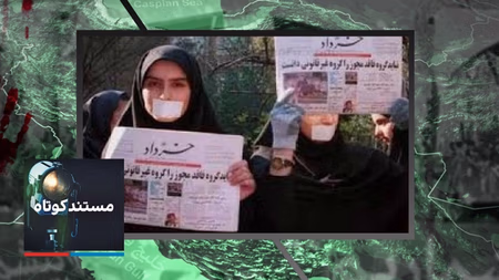 مستند کوتاه - جنبش زندگان