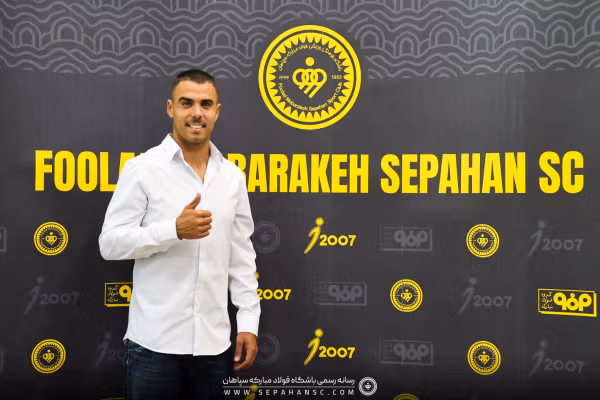 ریکاردو آلوز، هافبک پرتغالی تراکتور به سپاهان پیوست