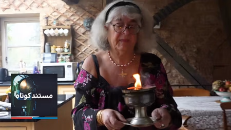 همیشه سوزان