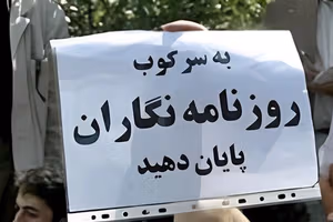 تشکیل ۴۶ پرونده قضایی جدید علیه روزنامه‌نگاران و رسانه‌ها در شش ماه اخیر