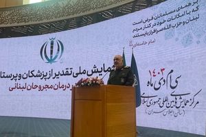 گزارش مقام‌های وزارت بهداشت ایران از ۱۵۰۰ عمل جراحی روی مجروحان انفجار پیچر‌ها