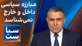 سیاست با مراد ویسی: مبارزه سیاسی داخل و خارج نمی‌شناسد