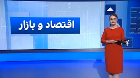 اقتصاد و بازار: بحران انرژی و تعطیلی ایران‌خودرو؛ تاراج منابع آبی برای صادرات کشاورزی 