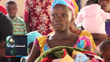 مستند کوتاه - زنان و تغییرات اقلیمی