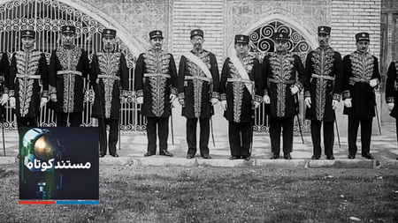 مستند کوتاه - نامه فرهنگستان