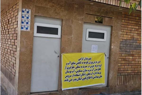 Tehran closes public restrooms as water crisis deepens