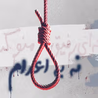 کارزار «نه به اعدام» با حضور گروهی از زندانیان برای هشتادمین هفته پیاپی ادامه یافت