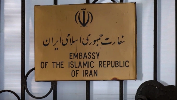 The Islamic Republic's embassy in Albania