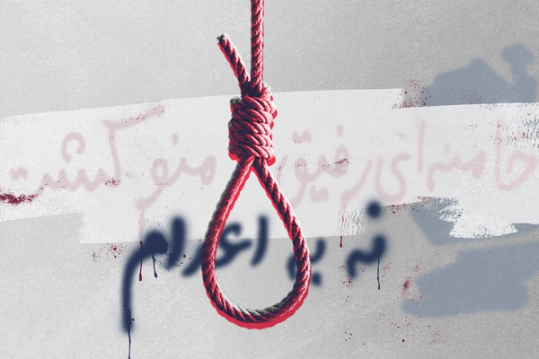 Iran executed 730 this year including 100 in July, rights group says