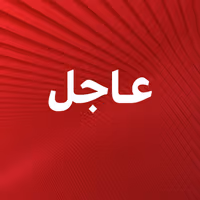 إيران تنفذ حكم الإعدام بحق خبير في المفاعلات النووية بتهمة التجسس لصالح إسرائيل