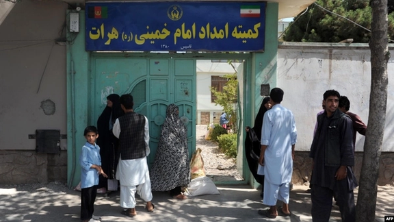 File photo of the Imam Khomeini Relief Committee in Herat