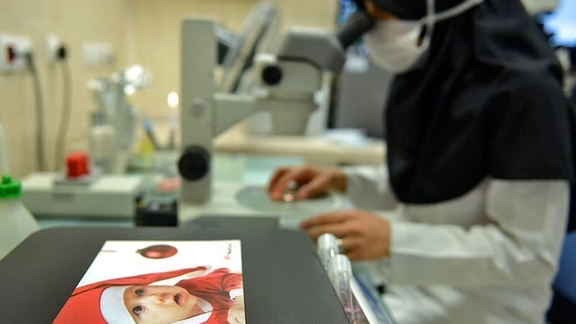 A fertility clinic in Iran