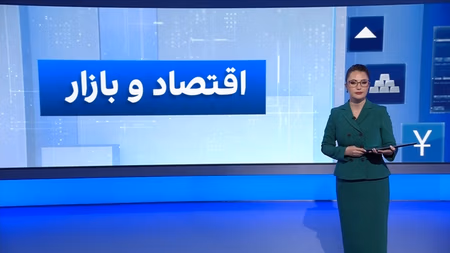  اقتصاد و بازار: طرح دوباره حذف چهار صفر از پول ملی؛ لغو مصوبه کاهش تعرفه واردات خودرو