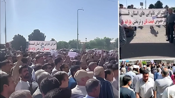 Image shared on social media shows bakers protest in Qom, Mashhad, and Isfahan on May 17, 2025.