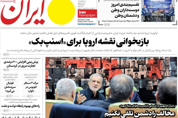  آلية الزناد.. وانقسام حول التفاوض.. وتواطؤ لإسقاط النظام